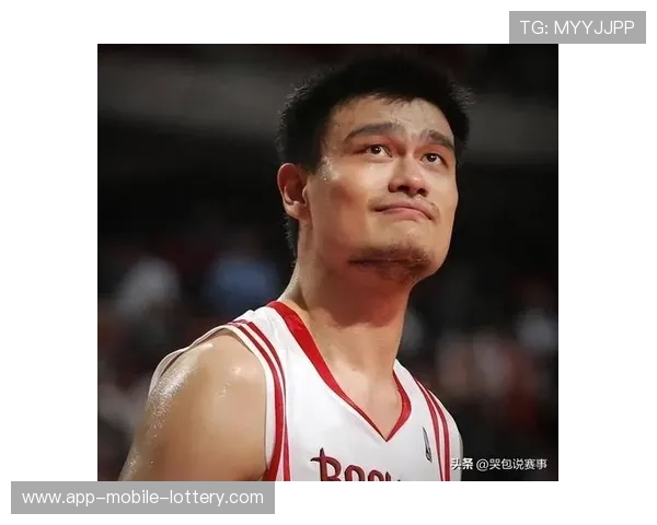 姚明引领中国篮球崛起 从球场巨人到体育文化使者的传奇之路