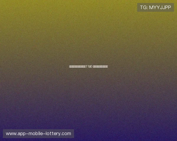 孙颖莎在乒超联赛中狂轰11比0 展现惊人状态引发热议